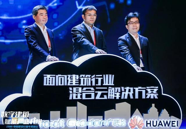 阿里巴巴的雄安棋局：既非跨界，也没打劫