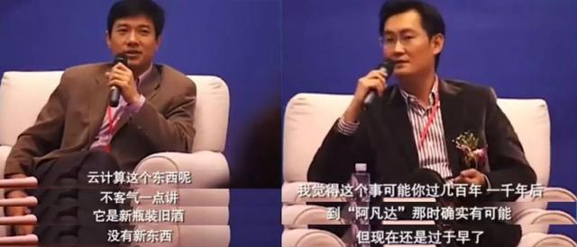 阿里巴巴的雄安棋局：既非跨界，也没打劫
