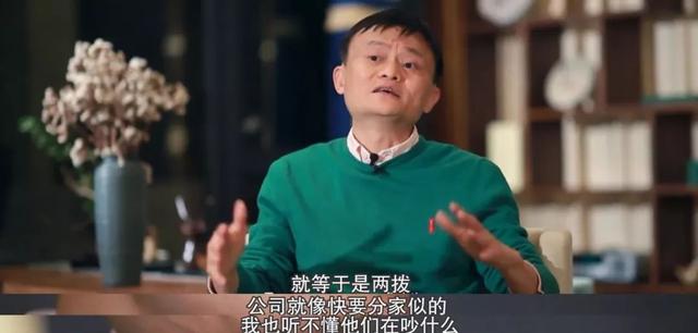 阿里巴巴的雄安棋局：既非跨界，也没打劫