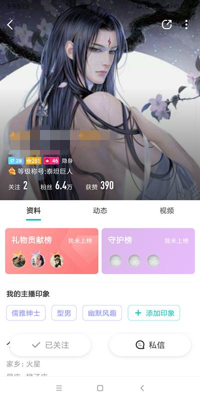 安徽一女会计贪污1158万，给男主播刷500万“钻石”，丈夫帮藏赃款
