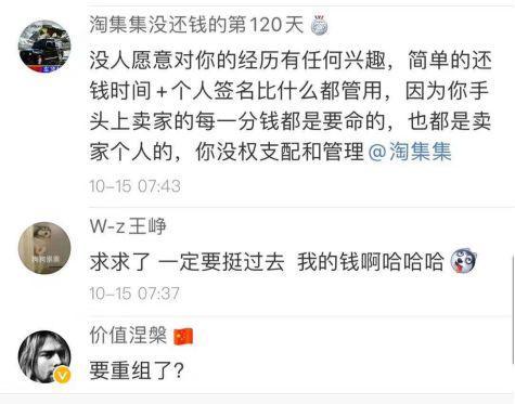 1亿人都在用的电商被讨债！还巨亏10亿以上，最新回应来了