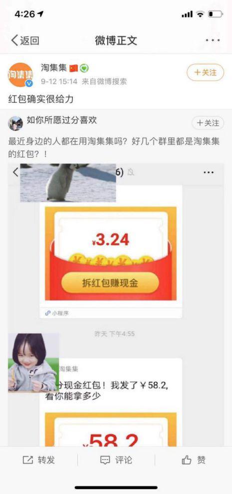 1亿人都在用的电商被讨债！还巨亏10亿以上，最新回应来了
