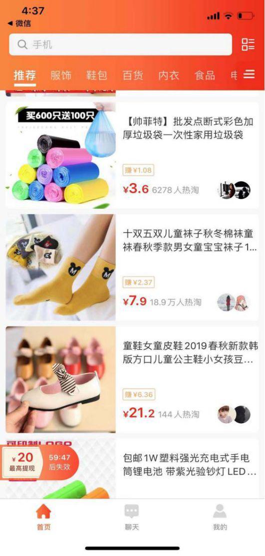 1亿人都在用的电商被讨债！还巨亏10亿以上，最新回应来了