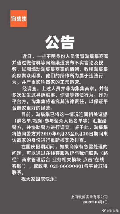 1亿人都在用的电商被讨债！还巨亏10亿以上，最新回应来了