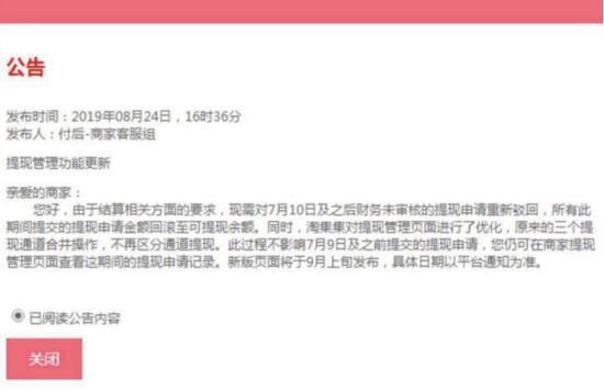 1亿人都在用的电商被讨债！还巨亏10亿以上，最新回应来了