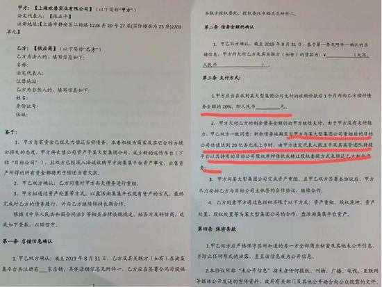 1亿人都在用的电商被讨债！还巨亏10亿以上，最新回应来了