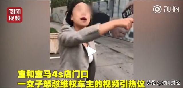 邯郸“宝马姐”后台有多硬？控股11家销售公司 2次遭行政处罚
