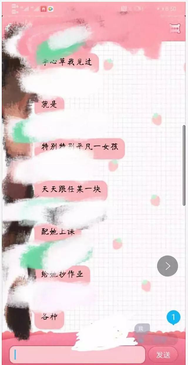 19岁少女李心草之死：女儿，该怎么教你，才能让你一生平安