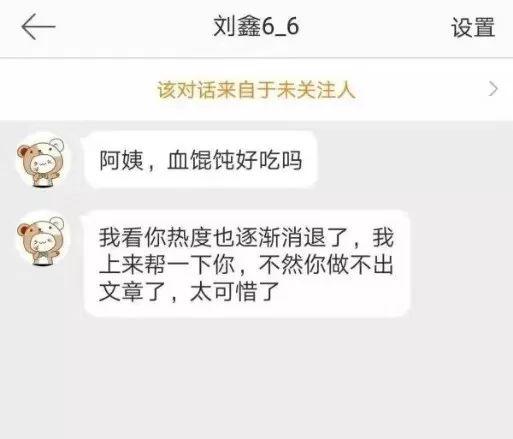 19岁少女李心草之死：女儿，该怎么教你，才能让你一生平安