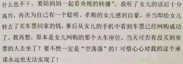 19岁少女李心草之死：女儿，该怎么教你，才能让你一生平安