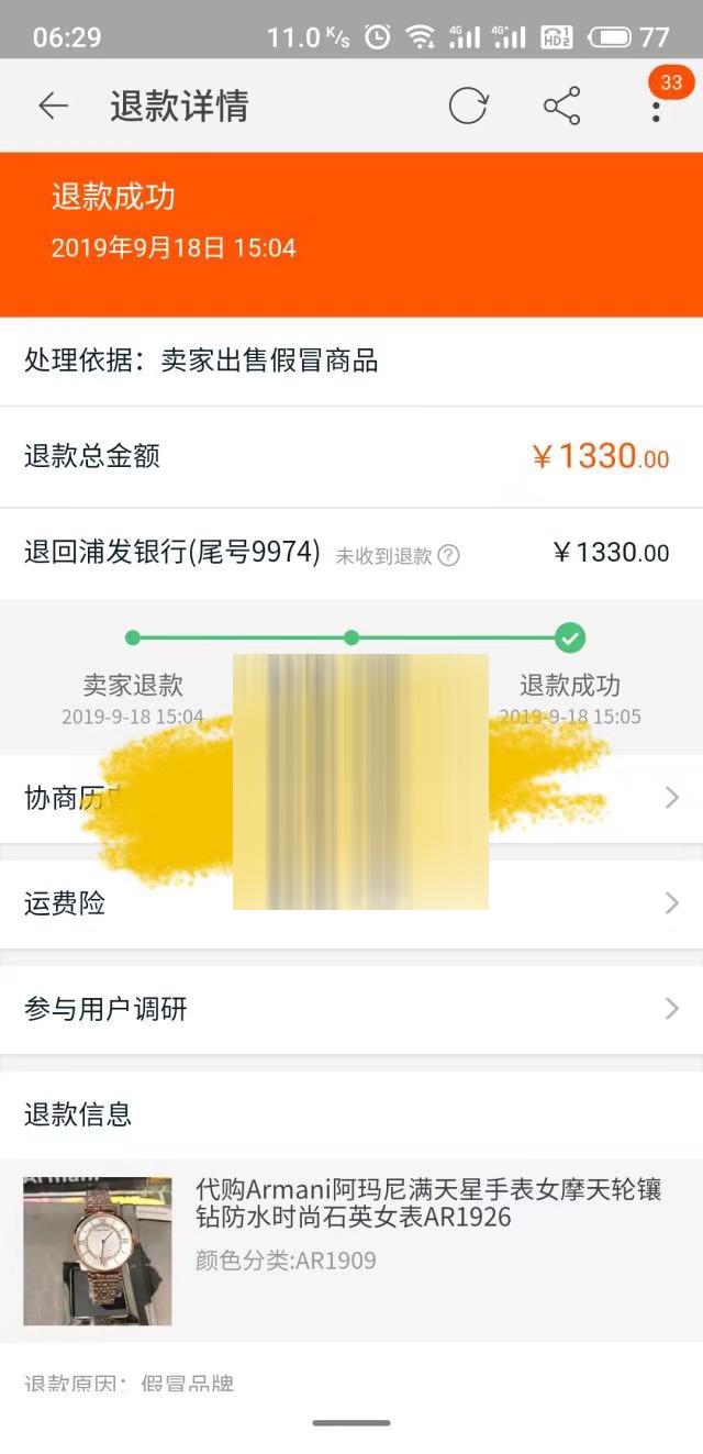 一头吃商家一头带徒弟，职业打假如今有了利益链