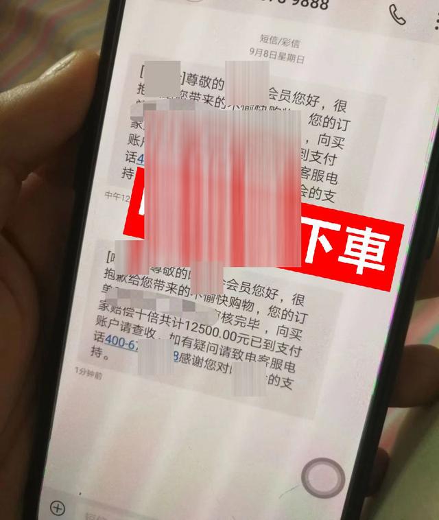 一头吃商家一头带徒弟，职业打假如今有了利益链