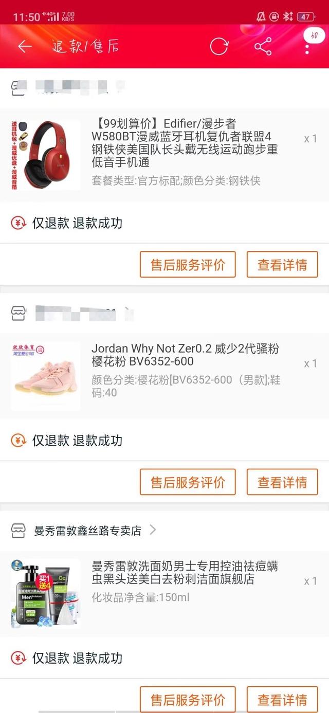 一头吃商家一头带徒弟，职业打假如今有了利益链