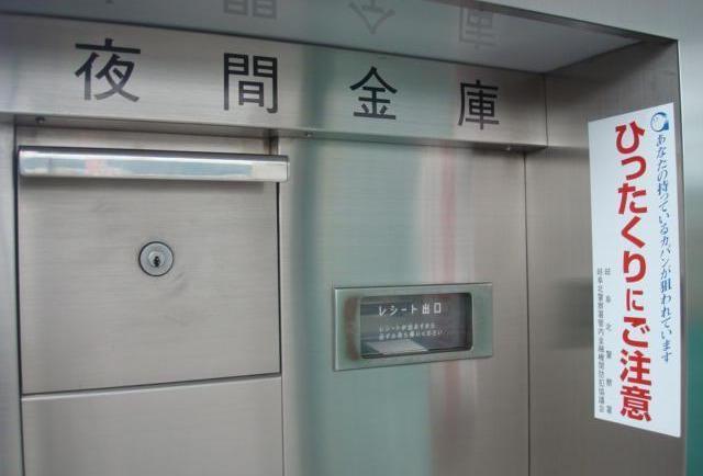25分钟骗到2500多万，日本天才嫌疑人作案，案情简单，就是破不了