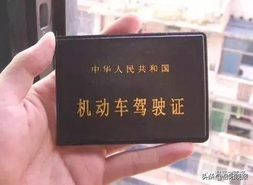 岳阳一男子钓鱼捡到驾驶证，脑洞大开玩套路，结果被刑拘