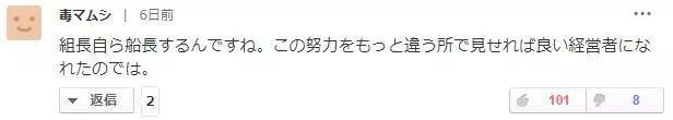 日本黑帮开居酒屋，价格太便宜引警方怀疑抓捕！黑帮：我太难了