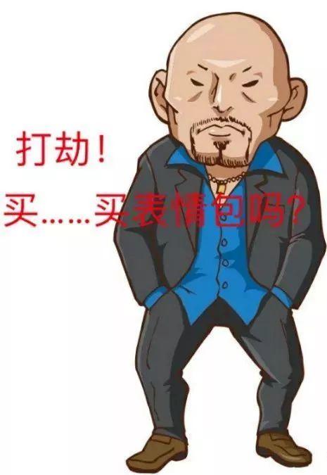 日本黑帮开居酒屋，价格太便宜引警方怀疑抓捕！黑帮：我太难了