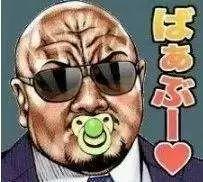 日本黑帮开居酒屋，价格太便宜引警方怀疑抓捕！黑帮：我太难了