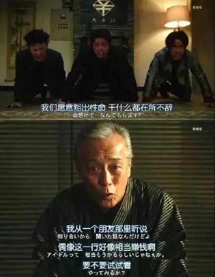 日本黑帮开居酒屋，价格太便宜引警方怀疑抓捕！黑帮：我太难了