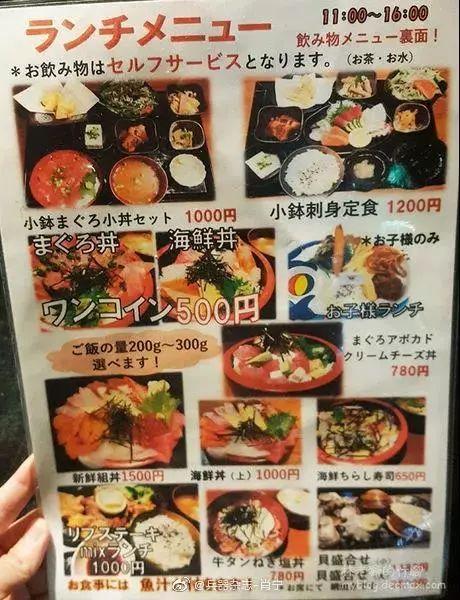 日本黑帮开居酒屋，价格太便宜引警方怀疑抓捕！黑帮：我太难了