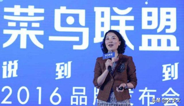 阿里巴巴身价50亿女富豪，30岁担任前台，19年成为公司总裁
