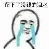 因携带79万欧元现金，中国女子在机场被捕！侥幸心理何时休？