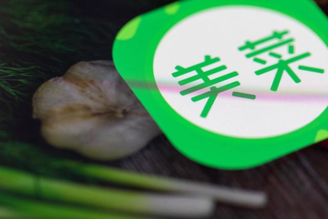 胡润全球独角兽榜出炉：中国206家企业上榜，门槛高至70亿元