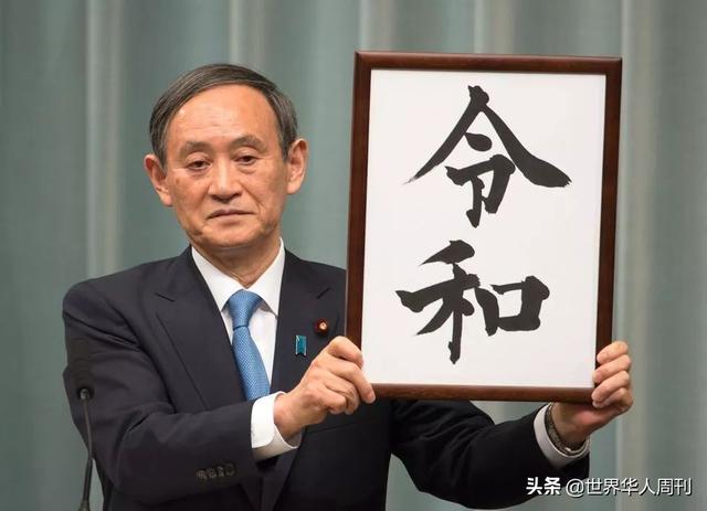 刚刚，日本新天皇登基：他是学霸、暖男，还是个低调实力派