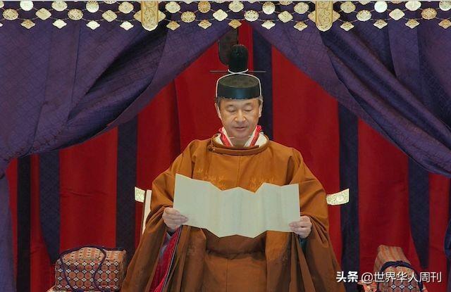 刚刚，日本新天皇登基：他是学霸、暖男，还是个低调实力派