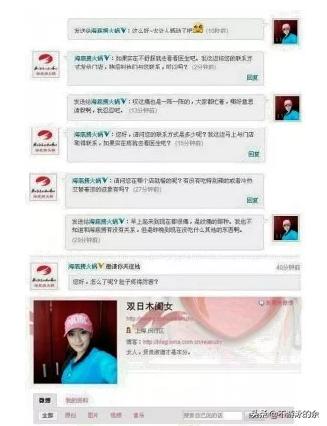 海底捞张勇：我做了那么多亲情化举动，却“败给”一个吧台小姑娘
