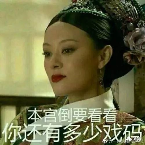 泰国最美贵妃入宫86天就被废不是因为觊觎后位，是没跟国王拍x照...