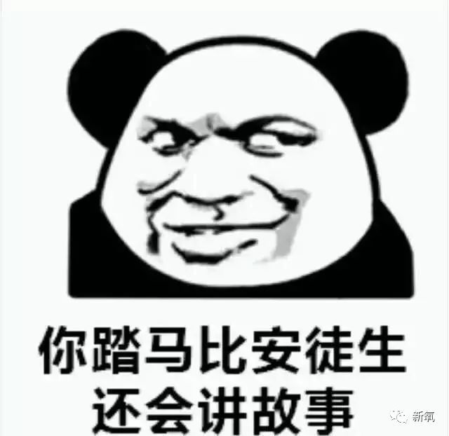 泰国最美贵妃入宫86天就被废不是因为觊觎后位，是没跟国王拍x照...