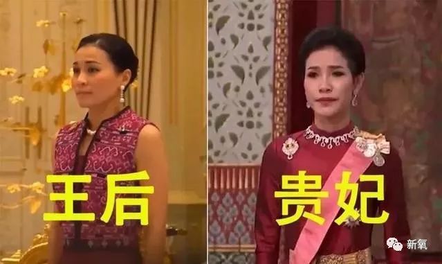 泰国最美贵妃入宫86天就被废不是因为觊觎后位，是没跟国王拍x照...