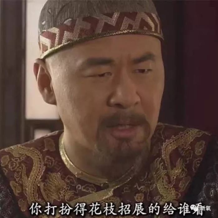 泰国最美贵妃入宫86天就被废不是因为觊觎后位，是没跟国王拍x照...