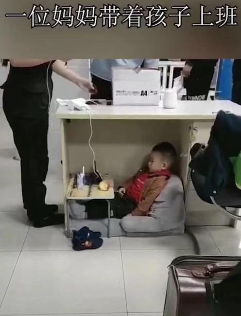 带孩子上班的“最强宝妈”火了，孩子工作两不误，网友：太心酸