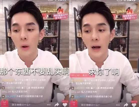 李佳琦，不愧是你