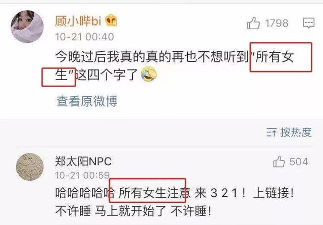 李佳琦，不愧是你