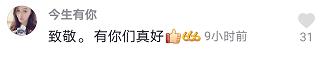 最帅警察父子！相逢在军运会赛场外，他们的这个动作让人鼻酸