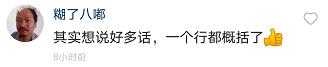 最帅警察父子！相逢在军运会赛场外，他们的这个动作让人鼻酸