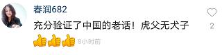 最帅警察父子！相逢在军运会赛场外，他们的这个动作让人鼻酸