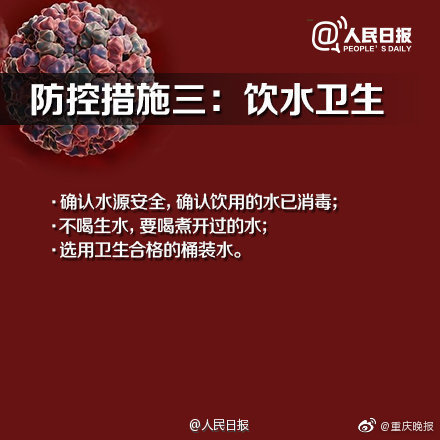 “诺如病毒”高发期到来！转发提醒
