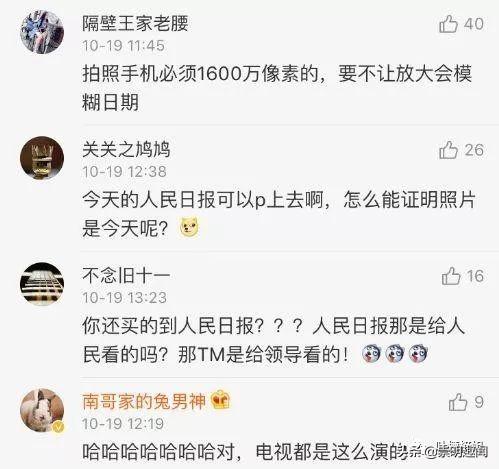 “现在请病假也太难了吧，你们弱弱感受下！”