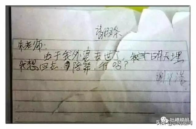 “现在请病假也太难了吧，你们弱弱感受下！”