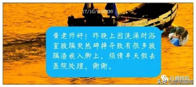 “现在请病假也太难了吧，你们弱弱感受下！”