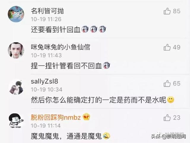 “现在请病假也太难了吧，你们弱弱感受下！”