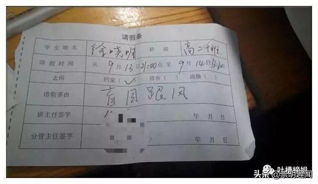 “现在请病假也太难了吧，你们弱弱感受下！”