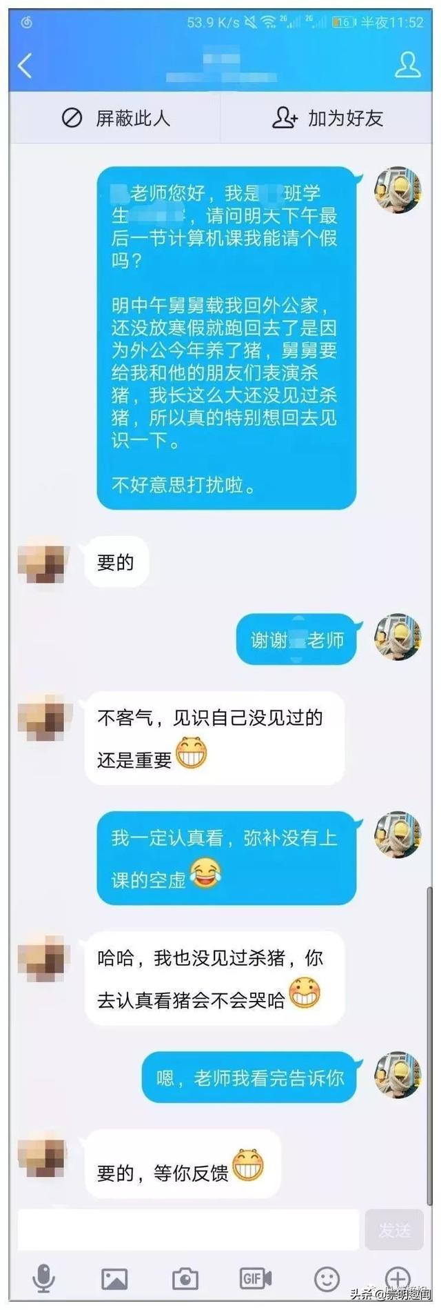 “现在请病假也太难了吧，你们弱弱感受下！”