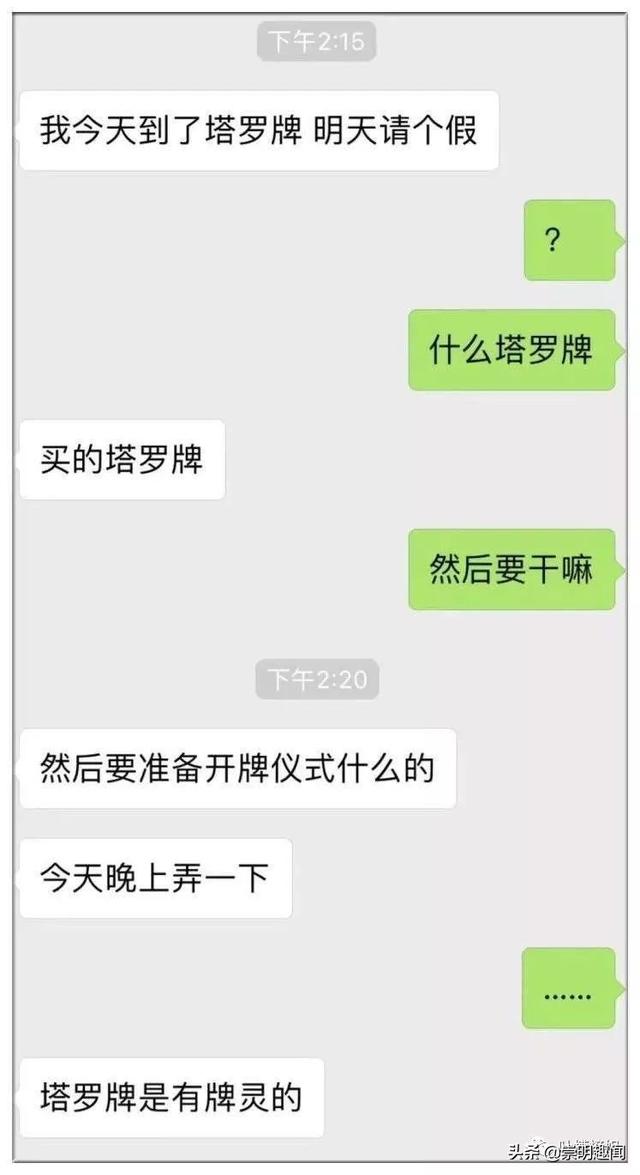 “现在请病假也太难了吧，你们弱弱感受下！”