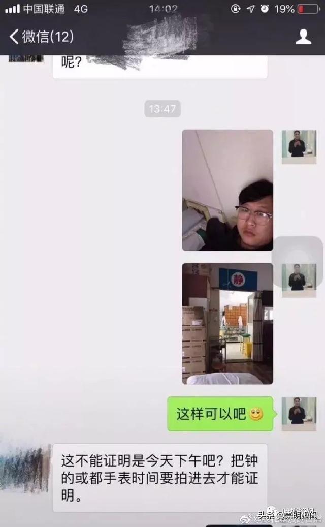 “现在请病假也太难了吧，你们弱弱感受下！”