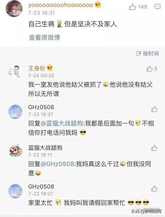 “现在请病假也太难了吧，你们弱弱感受下！”
